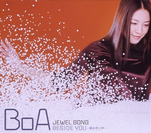 冬を彩る名曲の真実！Boa伝説のバラードが今再び心を揺さぶる