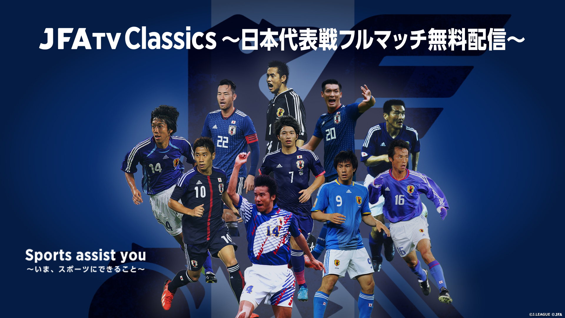 W杯アジア最終予選決戦！森保ジャパン起用案と海外メディア評価