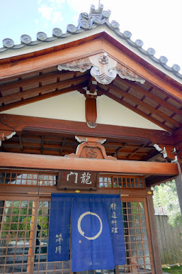 天龍寺「篩月」の予約と評判は？ミシュラン精進料理の真相