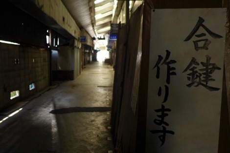 昭和B級スポットの頂点、なぜ私たちは「あの不気味な空間」を忘れられないのか？今こそ振り返る狂気と愛の歴史