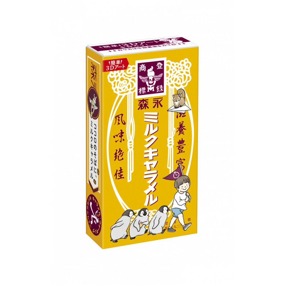 通常の5倍！？でかいキャラメルコーンの衝撃サイズ感と入手ルート