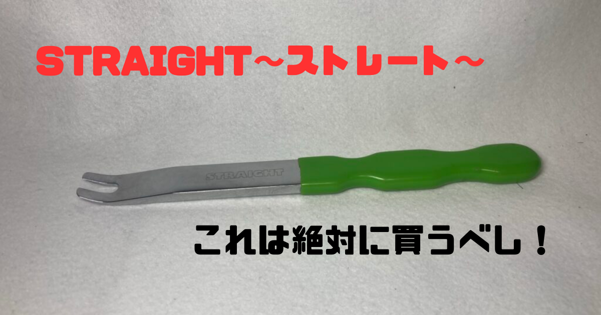 ストレートパーマの種類と違いを解説！自分に合う最新施術の選び方