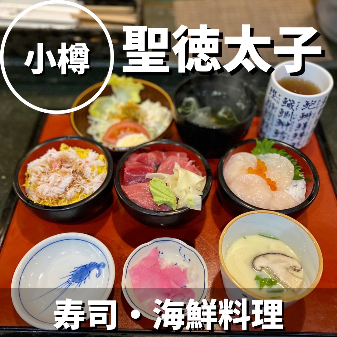 聖徳太子飛鳥店が地元で愛される本当の理由【2026年最新版】