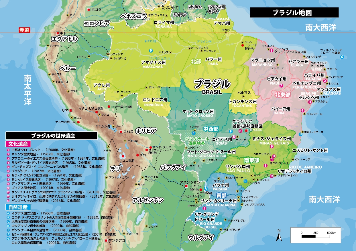 王国のプライドを取り戻せるか。2026年北中米W杯へ挑むブラジル代表の覚醒と「6度目の戴冠」へのリアル