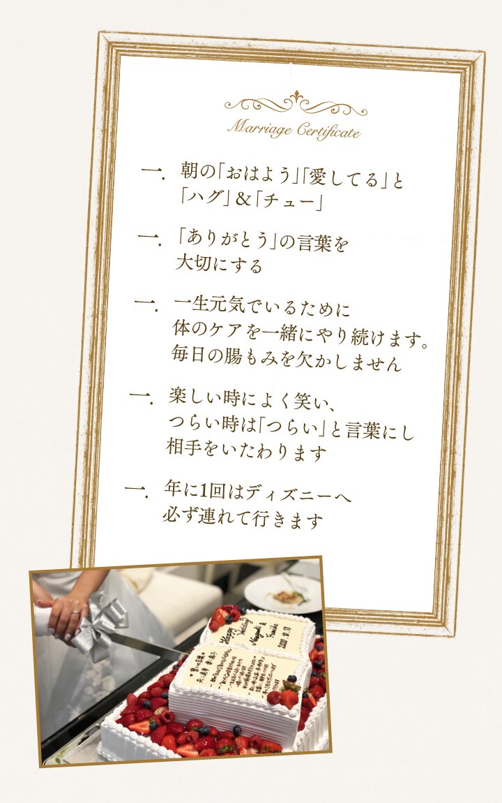人前式の誓いの言葉完全ガイド！感動と笑いを呼ぶ文例集【2026】