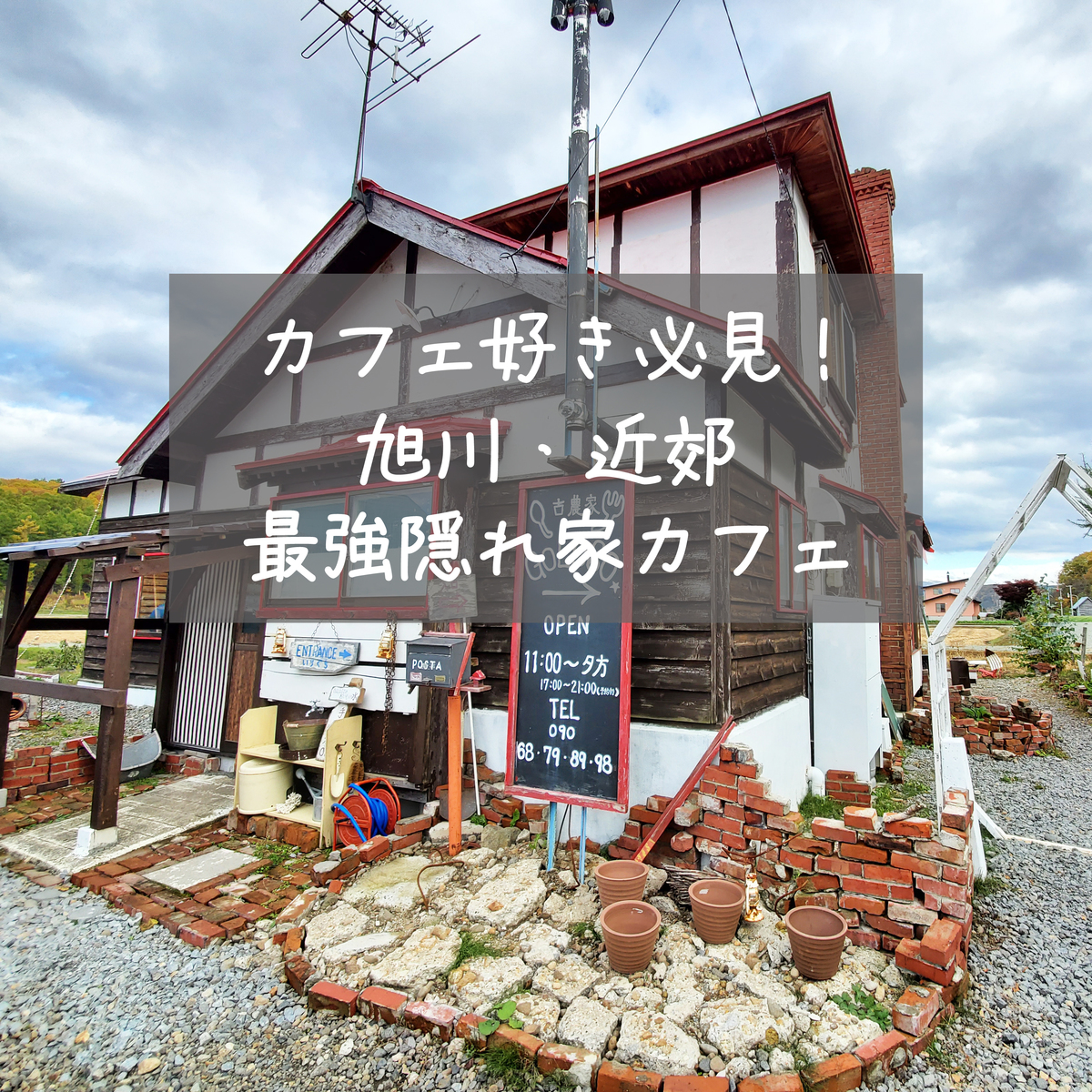 木村拓哉の新作主演ドラマ緊急追跡！配信説と現場の裏側に迫る
