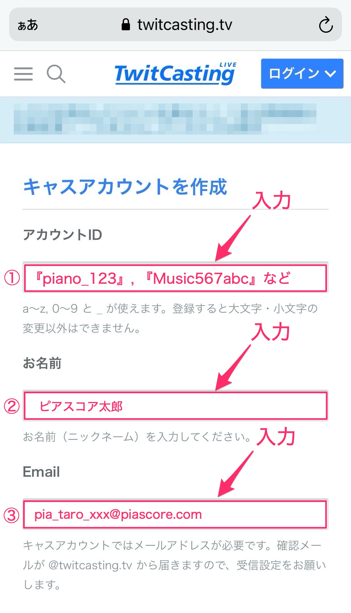 ツイキャスで名前変えられない原因は？変更制限と即解決の最新手順
