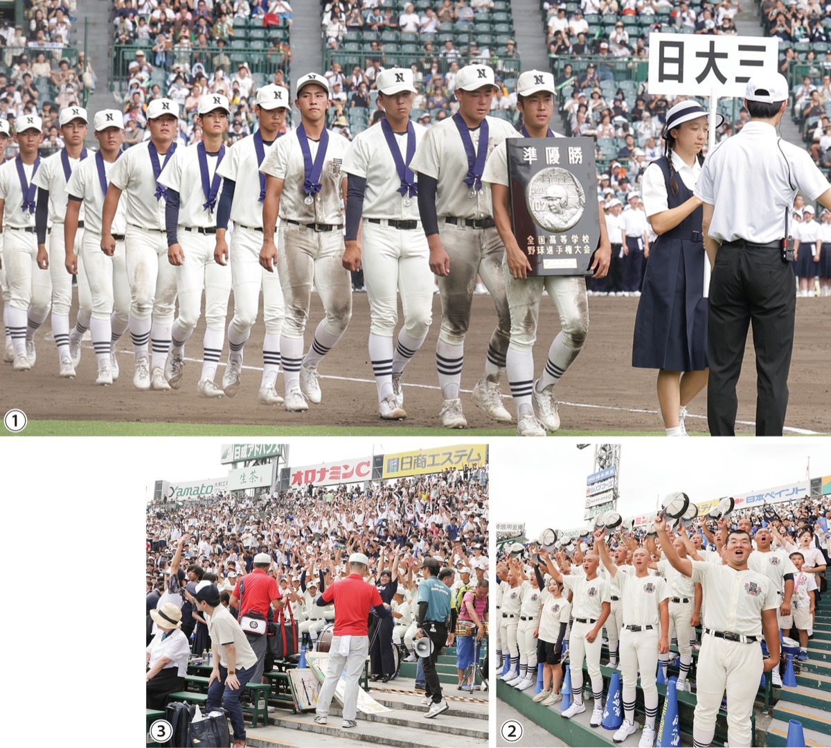 日大三高甲子園の軌跡と強さの秘密｜新体制と歴代成績徹底解剖