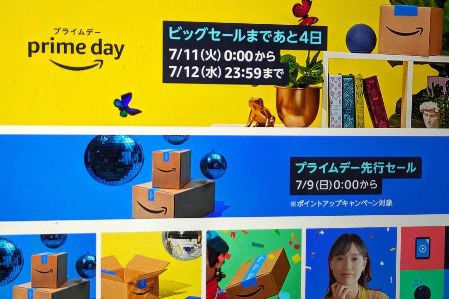 アマゾンジャパンのパワハラとPipの実態！裁判と告発から迫る真相