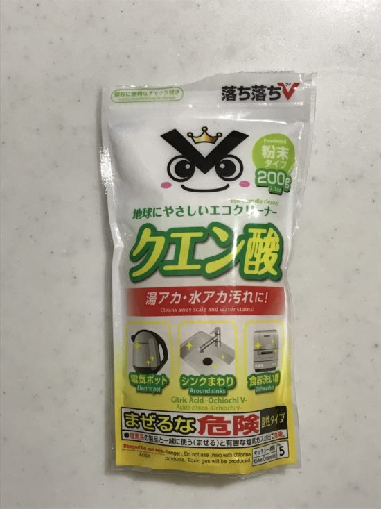 【100均クエン酸徹底比較】水垢を一瞬で落とす最新掃除裏ワザ
