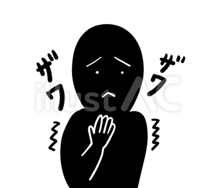 【2026最新】 嫌 な 予感 が する 話題のバズ動画・画像 #850