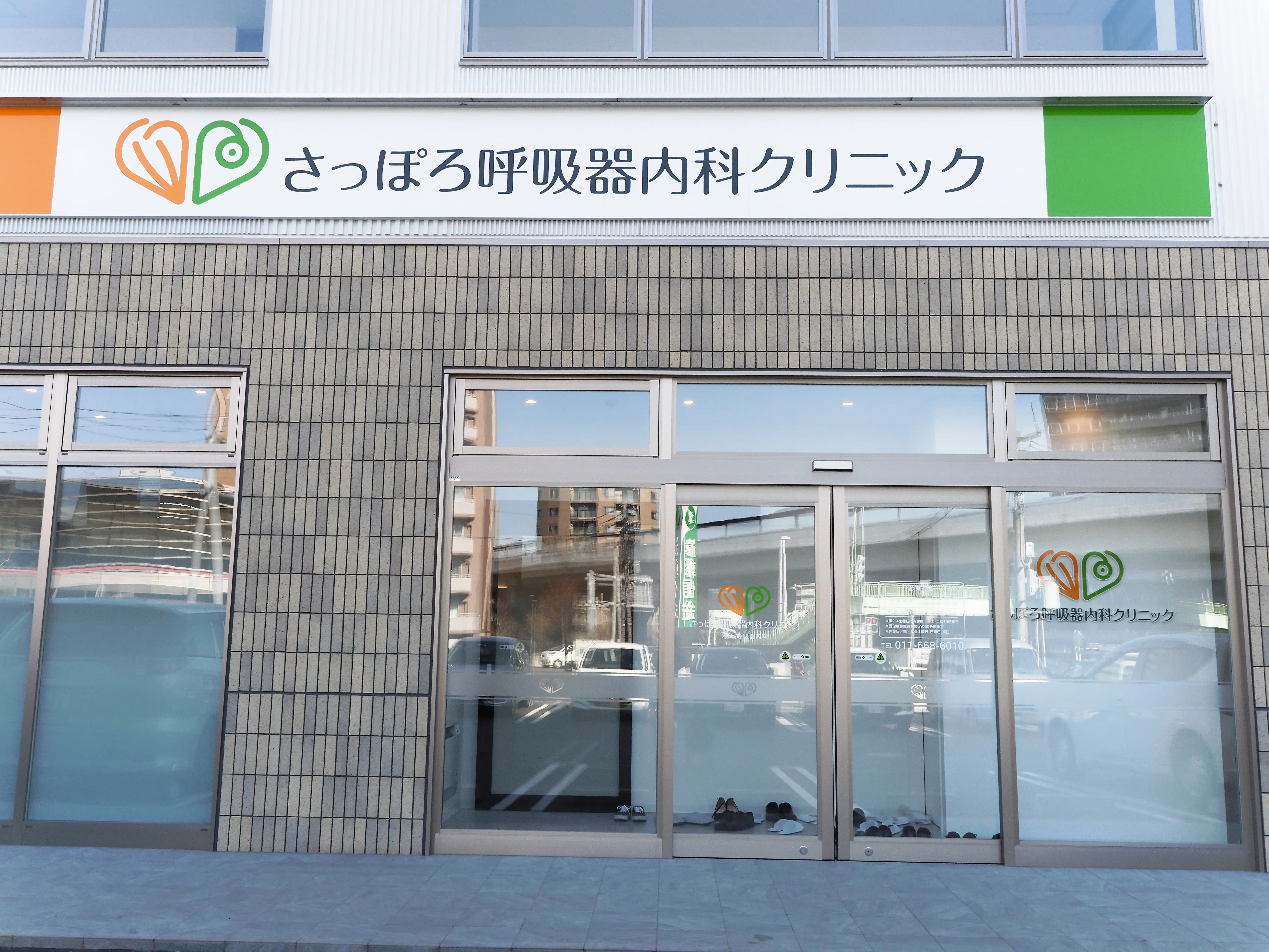 札幌の呼吸器内科おすすめ名医と病院選び！長引く咳の真相【2026最新】