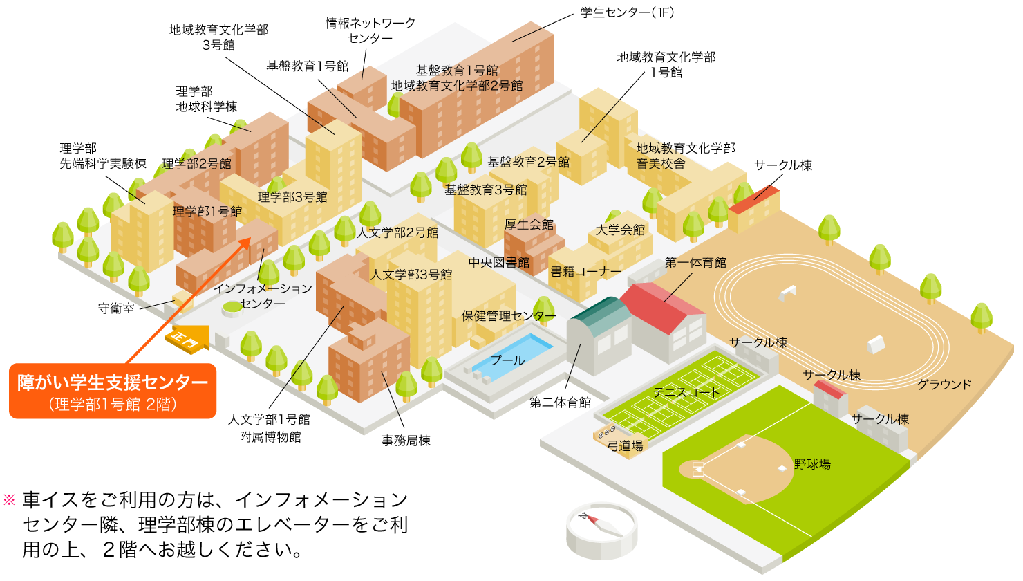山形大学小白川キャンパスのリアル！評判と穴場スポットを徹底解剖