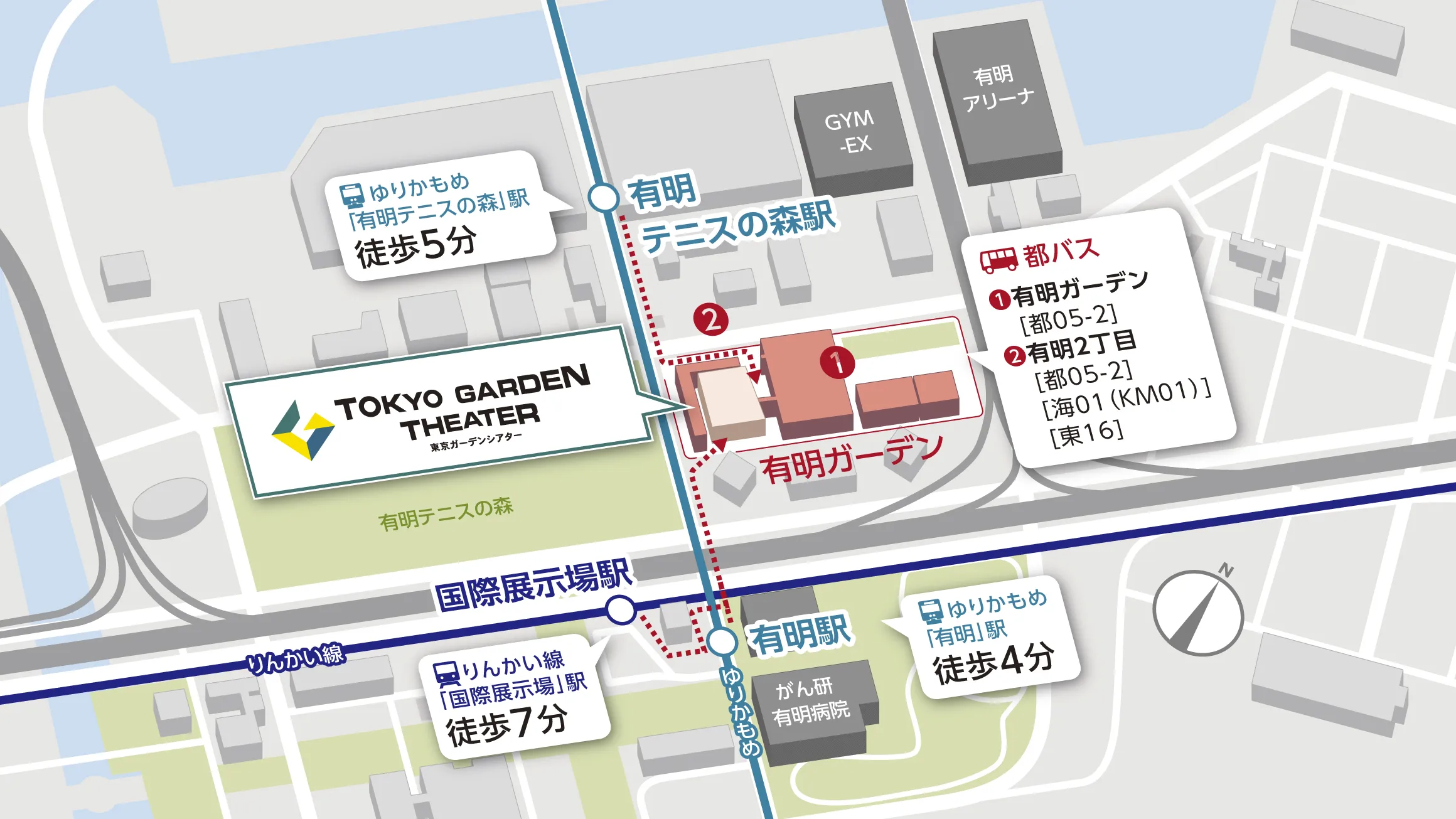 東京ガーデンシアターのアクセス完全攻略！混雑回避と最短ルート