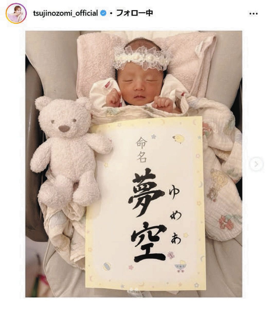 辻希美の子供の名前一覧！全員に空がつく由来と現在の年齢や活動