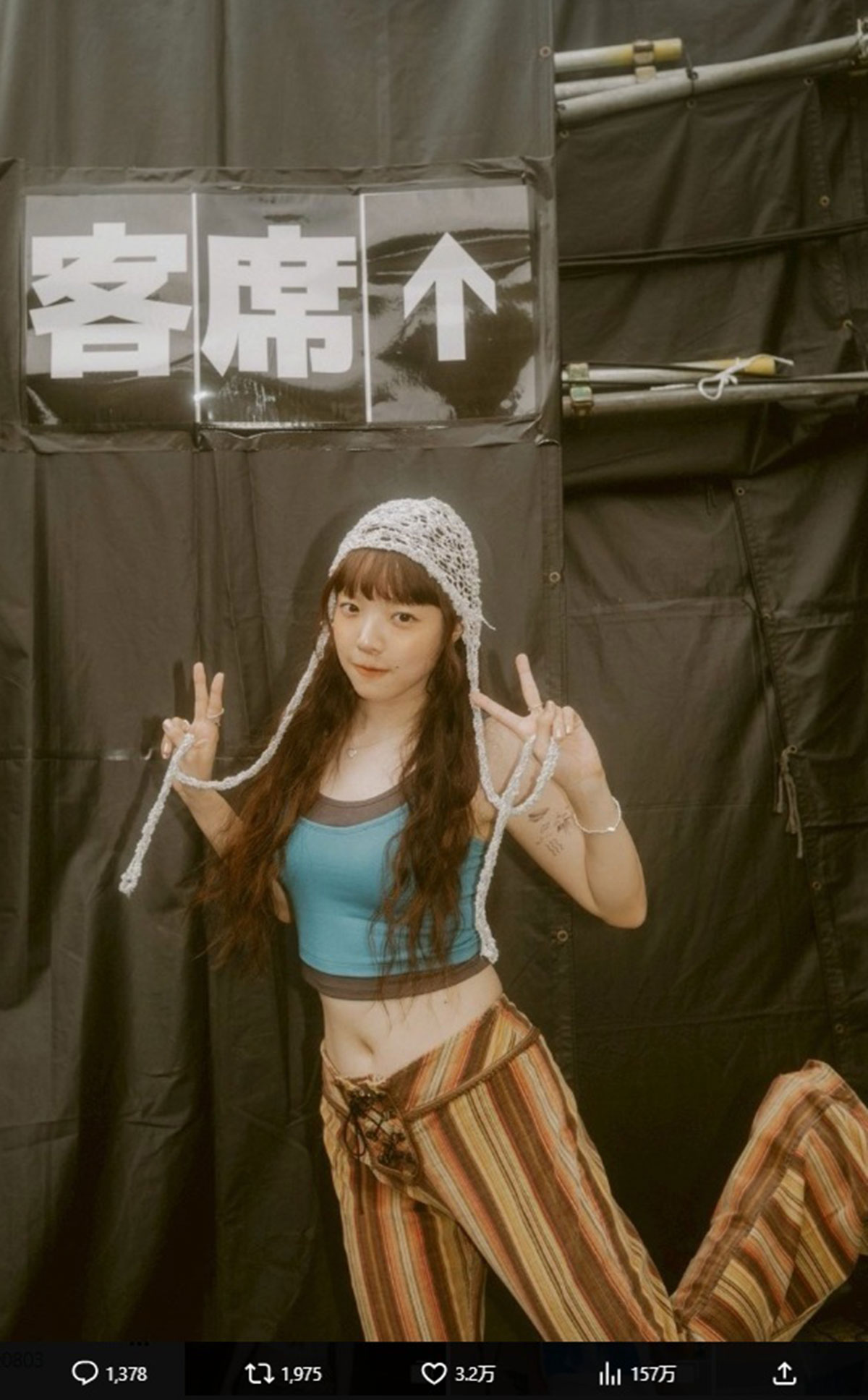 あいみょんスタイル噂の真実！話題の衣装写真とSns反響を追う