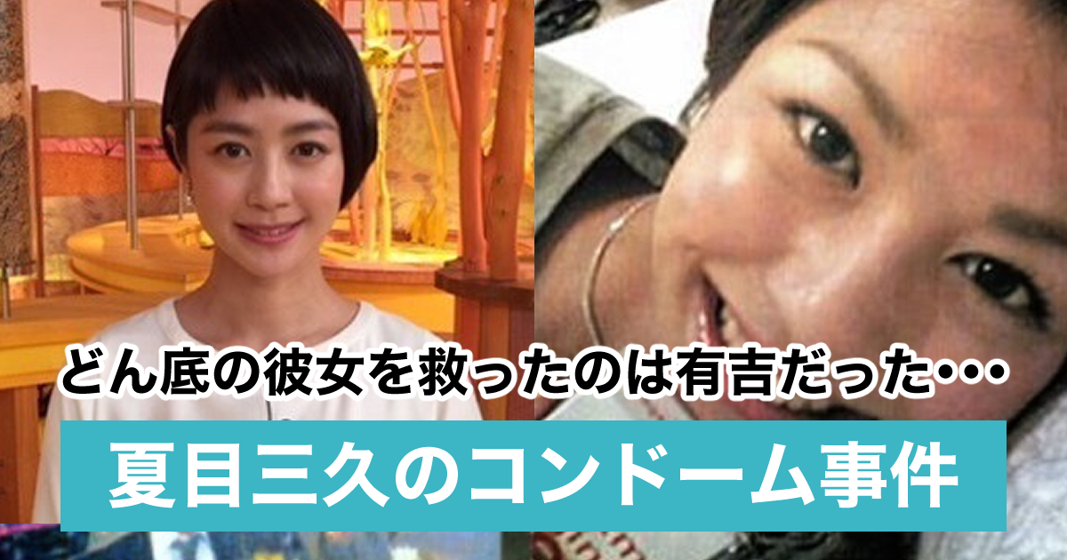 流出劇から17年、なぜあの「写真騒動」は今も語り継がれるのか？メディア倫理とデジタルフットプリントの現在地