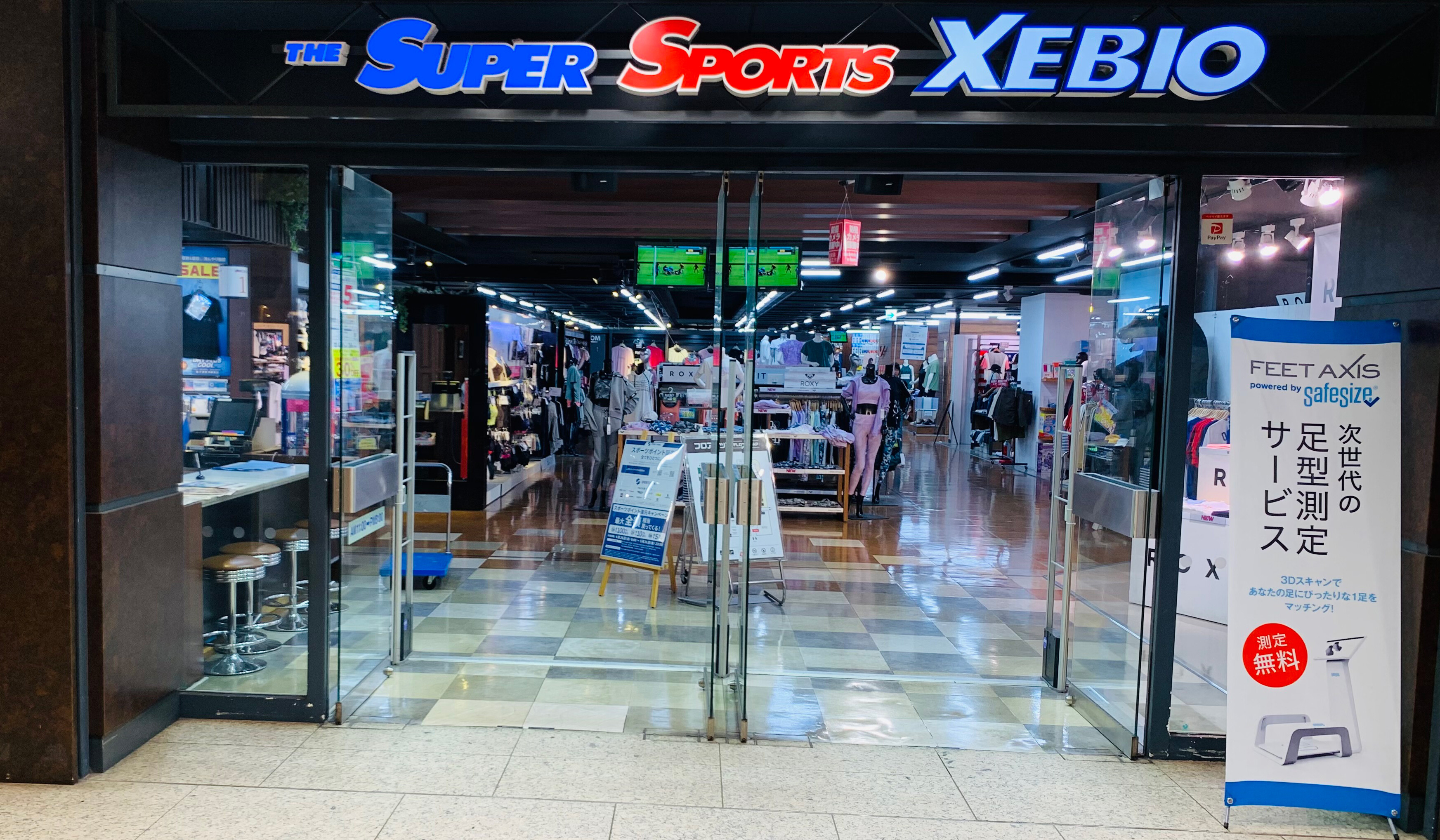 みなとみらいのスポーツショップ厳選！大型店と限定ギアの魅力