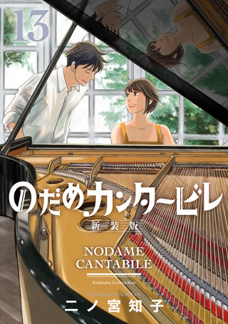【最新】 のだめ カンタービレ 向井 理 最新写真集＆動画まとめ #755