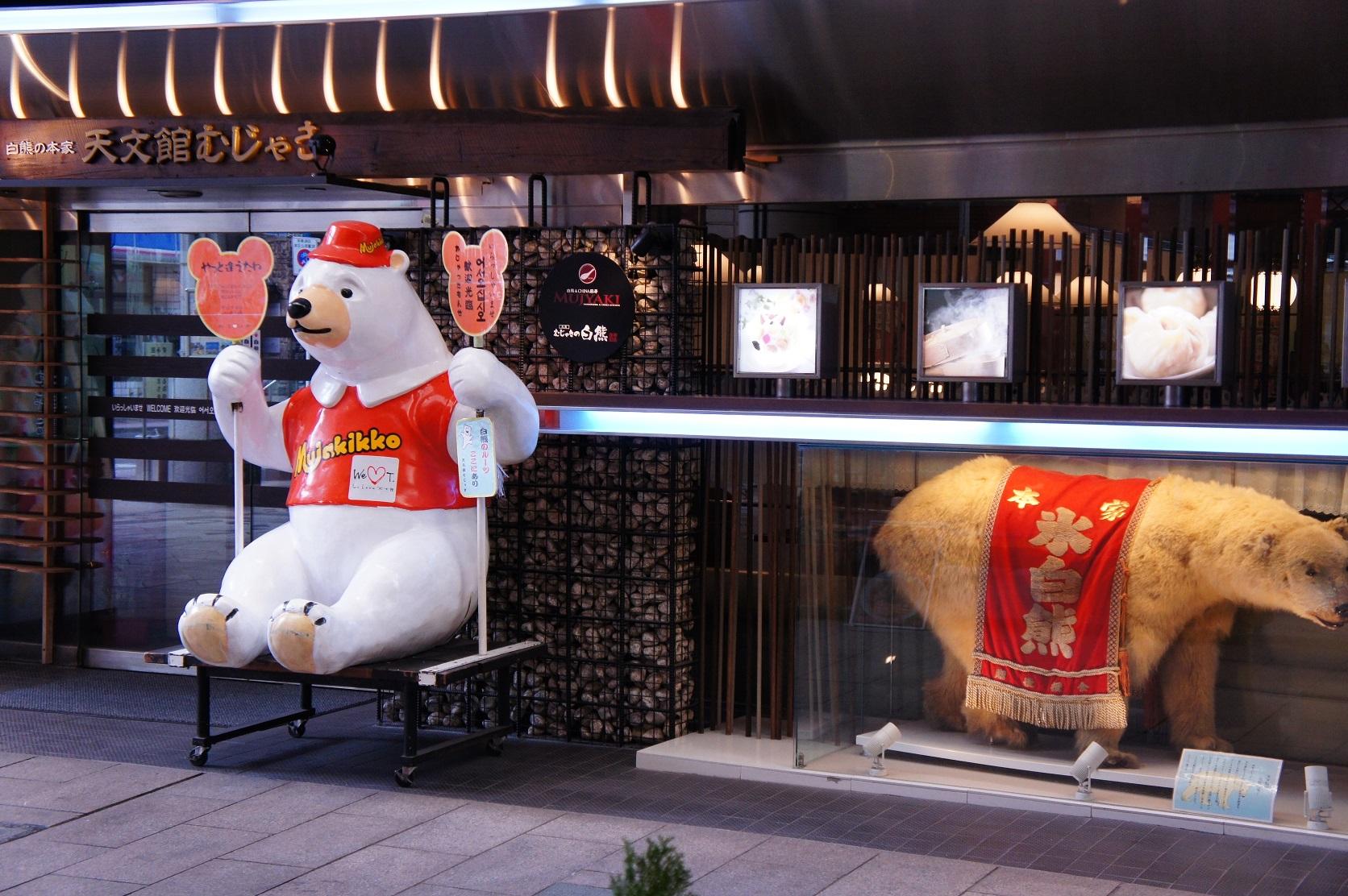 天文館むじゃき本店完全攻略！元祖白熊の待ち時間と予約裏技を徹底取材