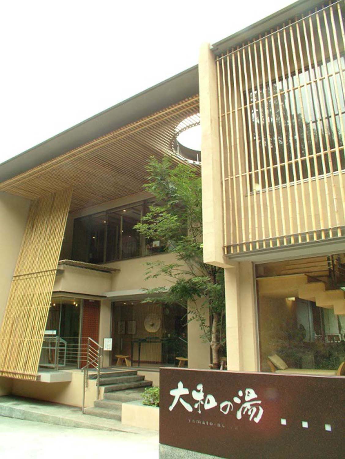 成田の命泉大和の湯を徹底取材！黒湯と露天個室が愛される真相