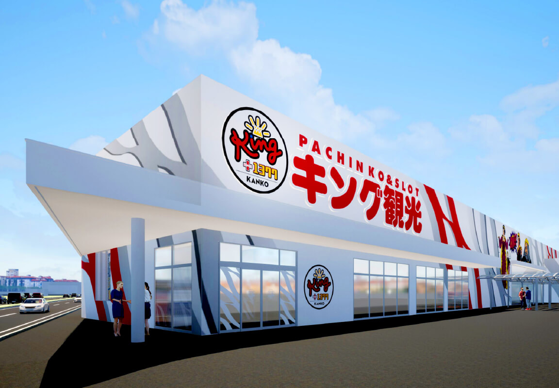 キング観光津店の出玉実績と旧イベの真相｜2026年最新攻略検証