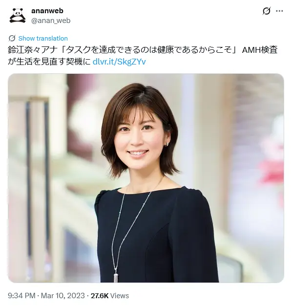 【2026年最新】日テレ女性アナウンサー歴代の系譜と現在地：女子アナから「伝えるプロ」へ、変革の歴史を紐解く