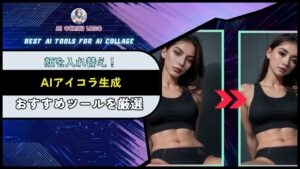 【衝撃】 声優 アイコラ エロ 徹底解説＆真相まとめ #738