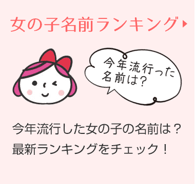【真相】 センス の いい 名前 女の子 Tiktok話題の動画 #683