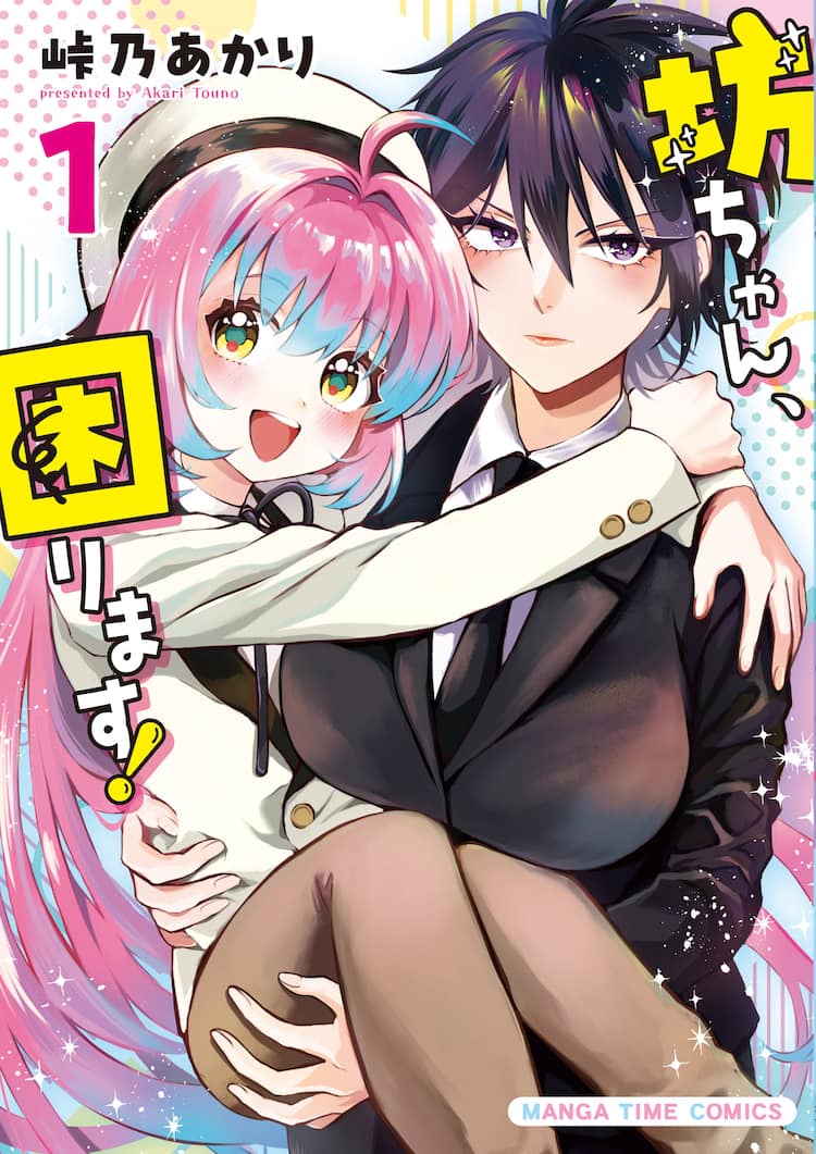 男の娘漫画の傑作選2026｜王道ラブコメから完結名作まで徹底解説
