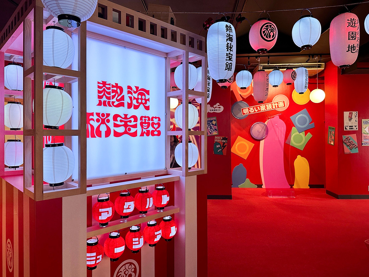 熱海秘宝館の閉館の噂と見どころ徹底検証！料金や女子旅での評判