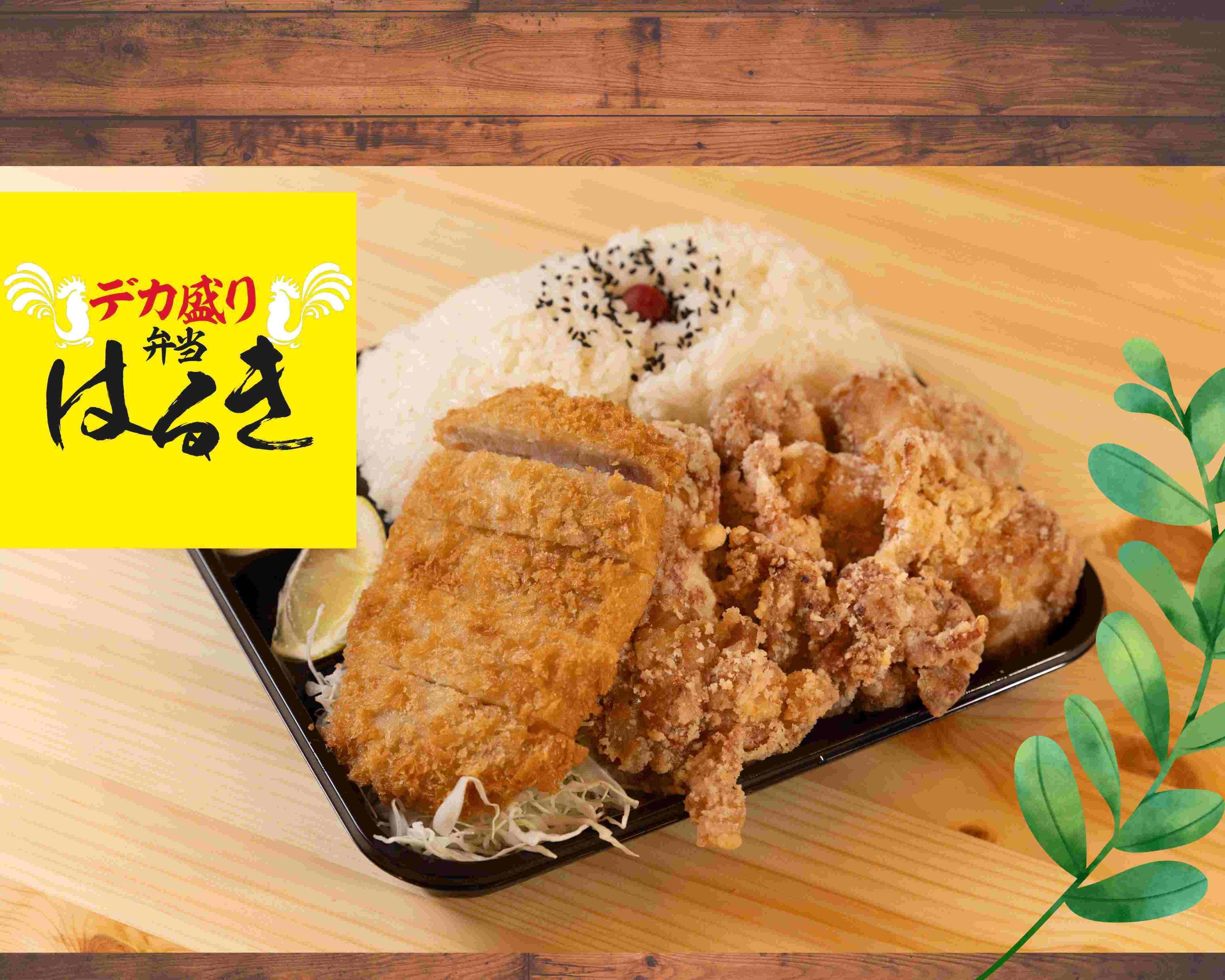 ハローキッド東海店の真相と現在｜名物ハンバーグの魅力＆最新利用ガイド