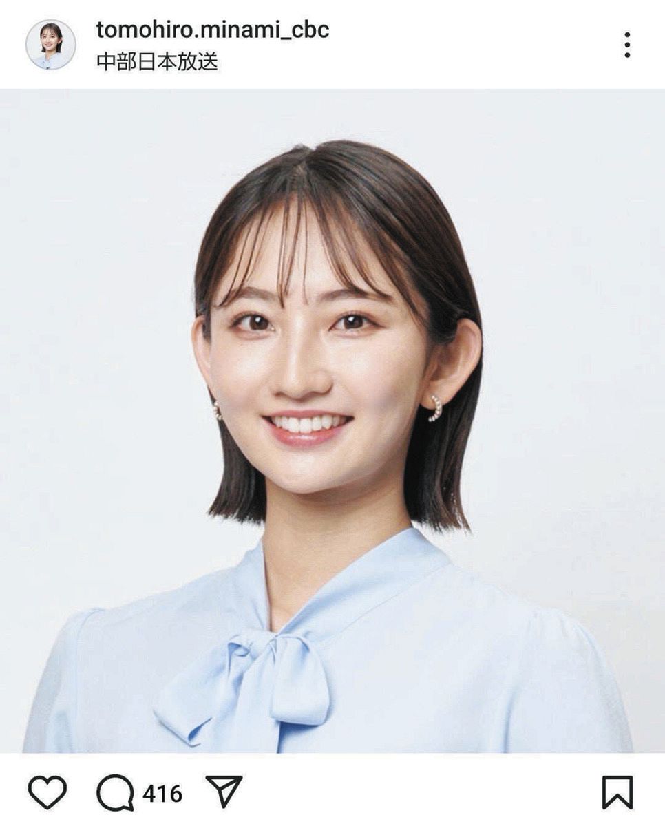 ゴゴスマ女性アナウンサーの現在と歴代一覧！交代理由や評判を徹底解説