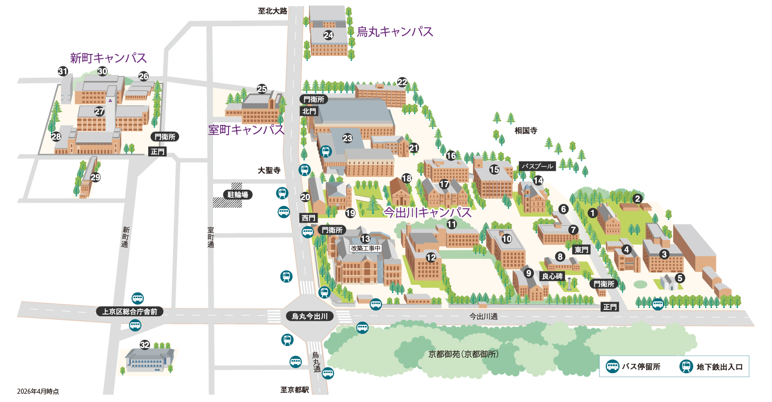 同志社大学今出川キャンパスの魅力と実態を徹底解剖【2026年最新】