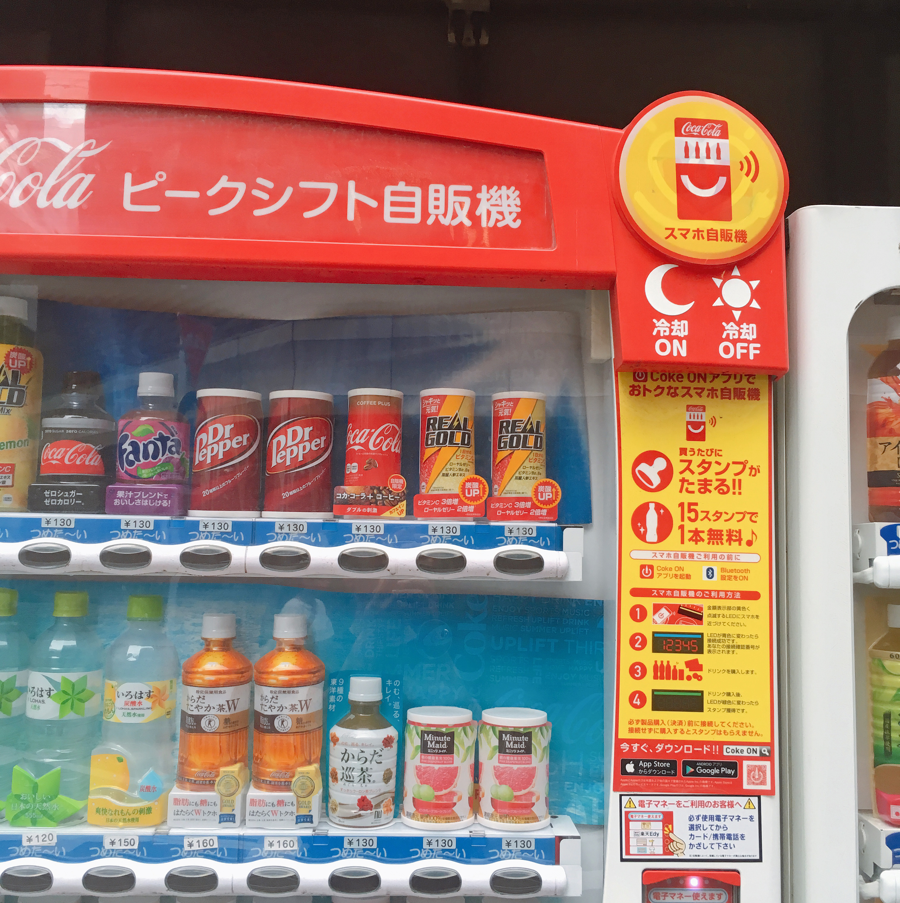 コカコーラ自販機コーヒー徹底解剖！限定缶から2026年最新情報まで