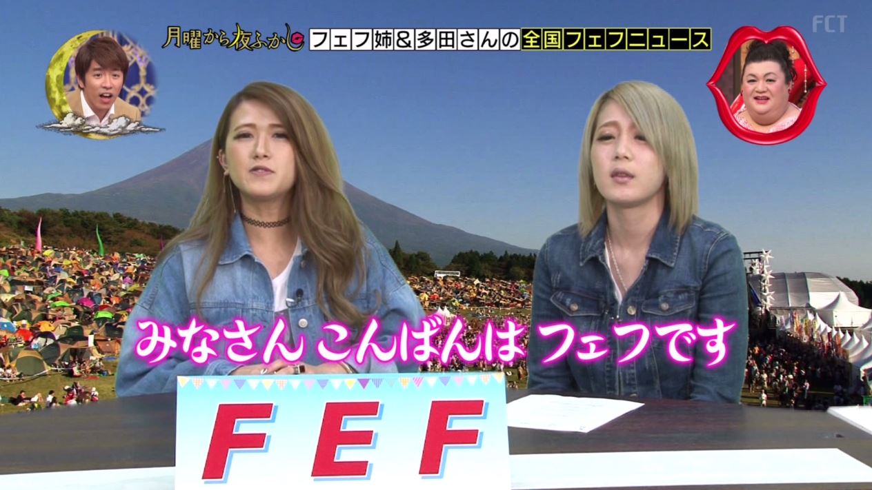 【2026年最新視点】キックボクシングの激闘から10年——「フェフ姉さん」が令和のテレビ史に刻んだ「不器用な生き方」のリアル