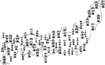【話題】 佐幕 派 と は 最新画像・動画まとめ #961