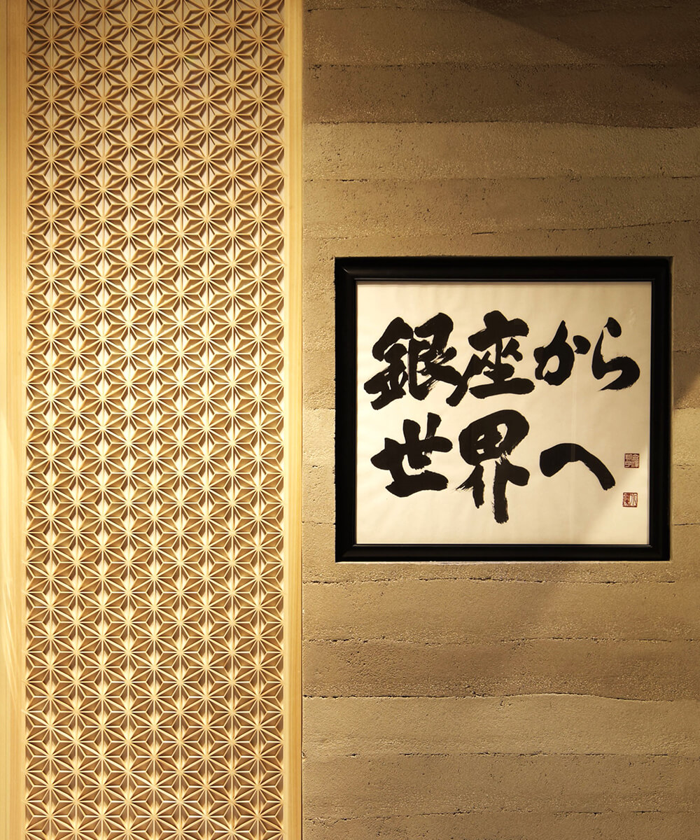 鮨銀座おのでら総本店｜なぜ予約困難？価格と実力の真相を徹底解剖