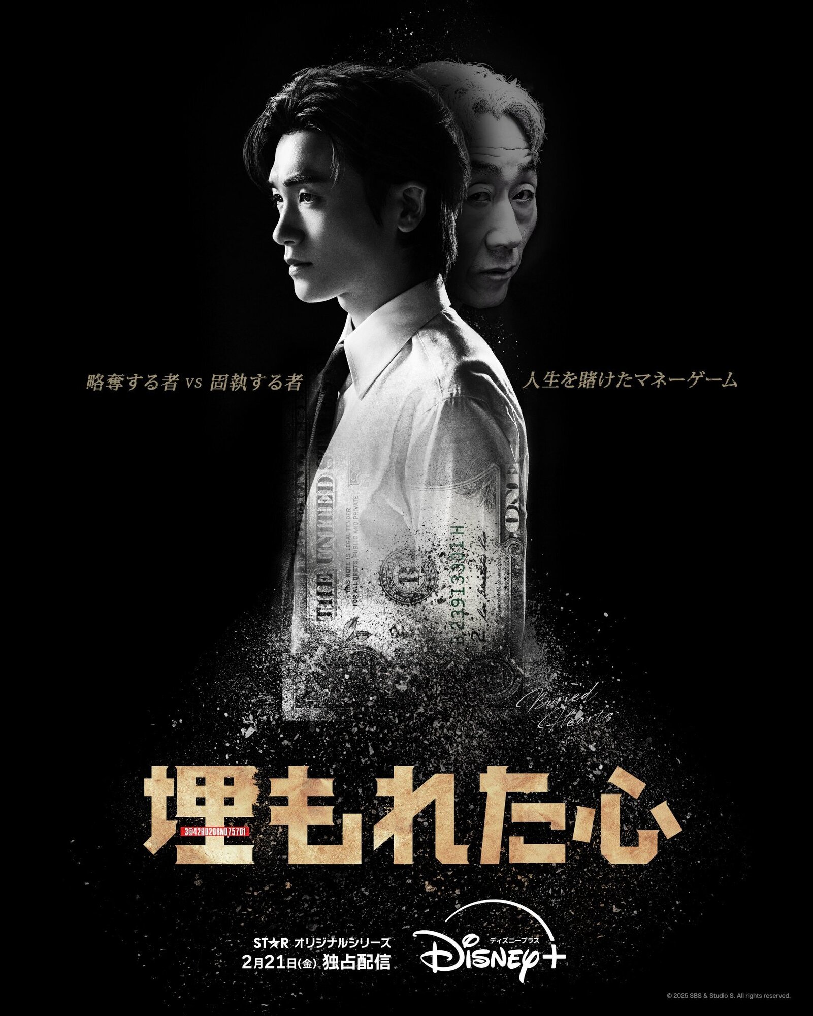 パク・ヒョンシク出演ドラマ傑作選！2026年最新ランキングと配信先