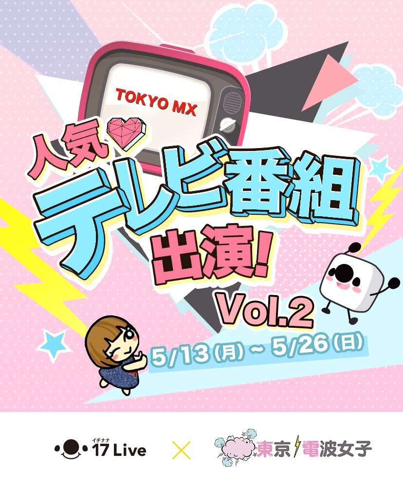 ポケモンセンタートウキョーベイ混雑攻略と限定品完全ガイド