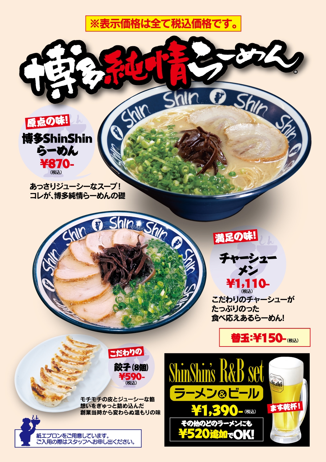 Shinshin博多デイトス店なぜ大行列？待ち時間と穴場時間を徹底検証
