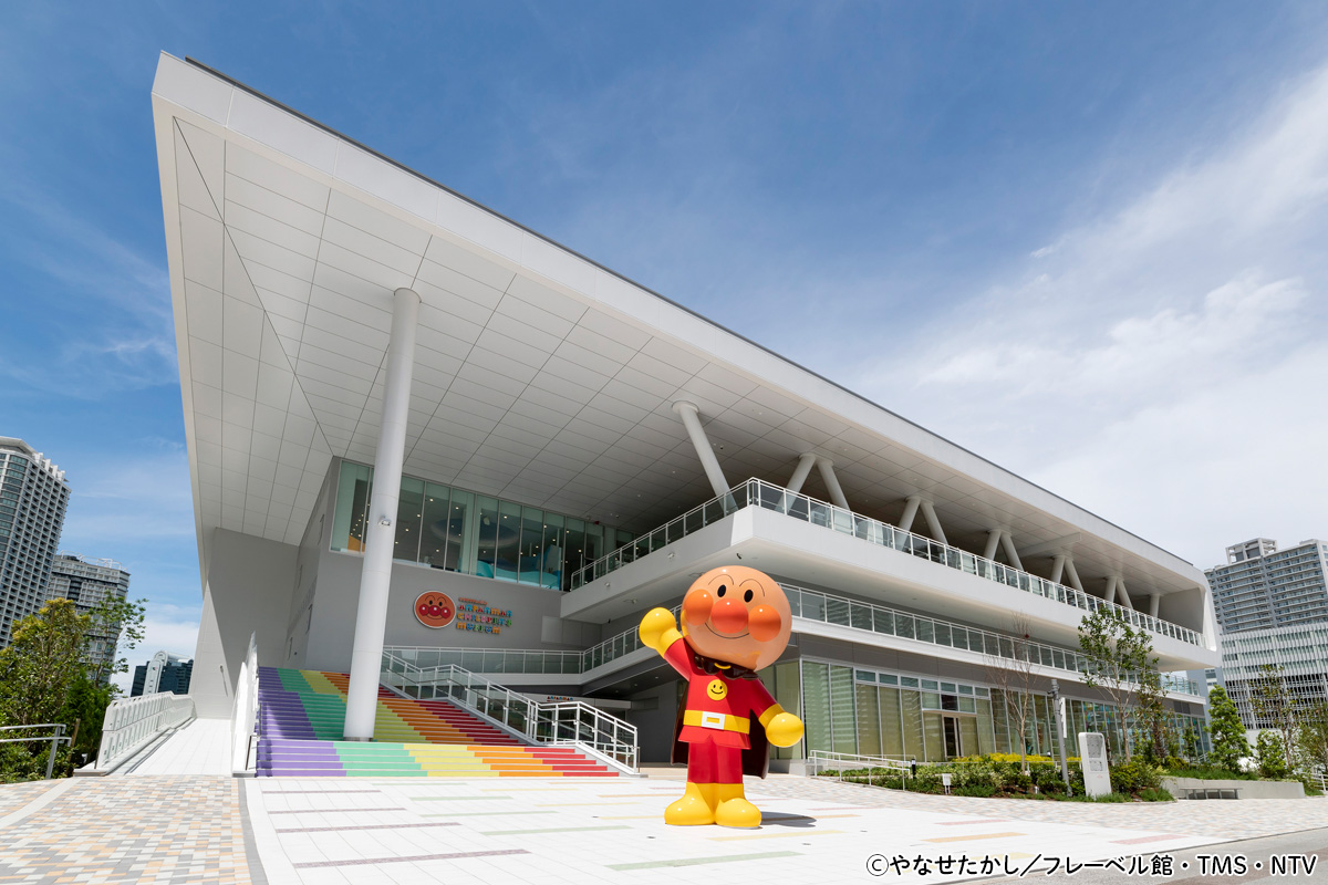 横浜アンパンマンミュージアムは無料でも満足？2026最新攻略法