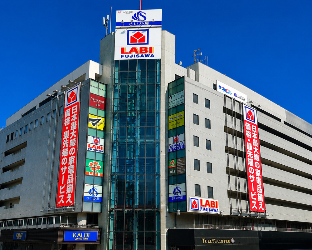 さいか屋藤沢店閉店の噂は本当？2026年最新フロアとデパ地下の全貌