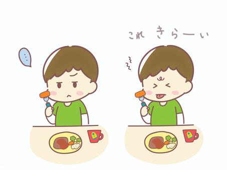 【画像あり】 子供 嫌い ある ある ファン必見の最新情報 #612