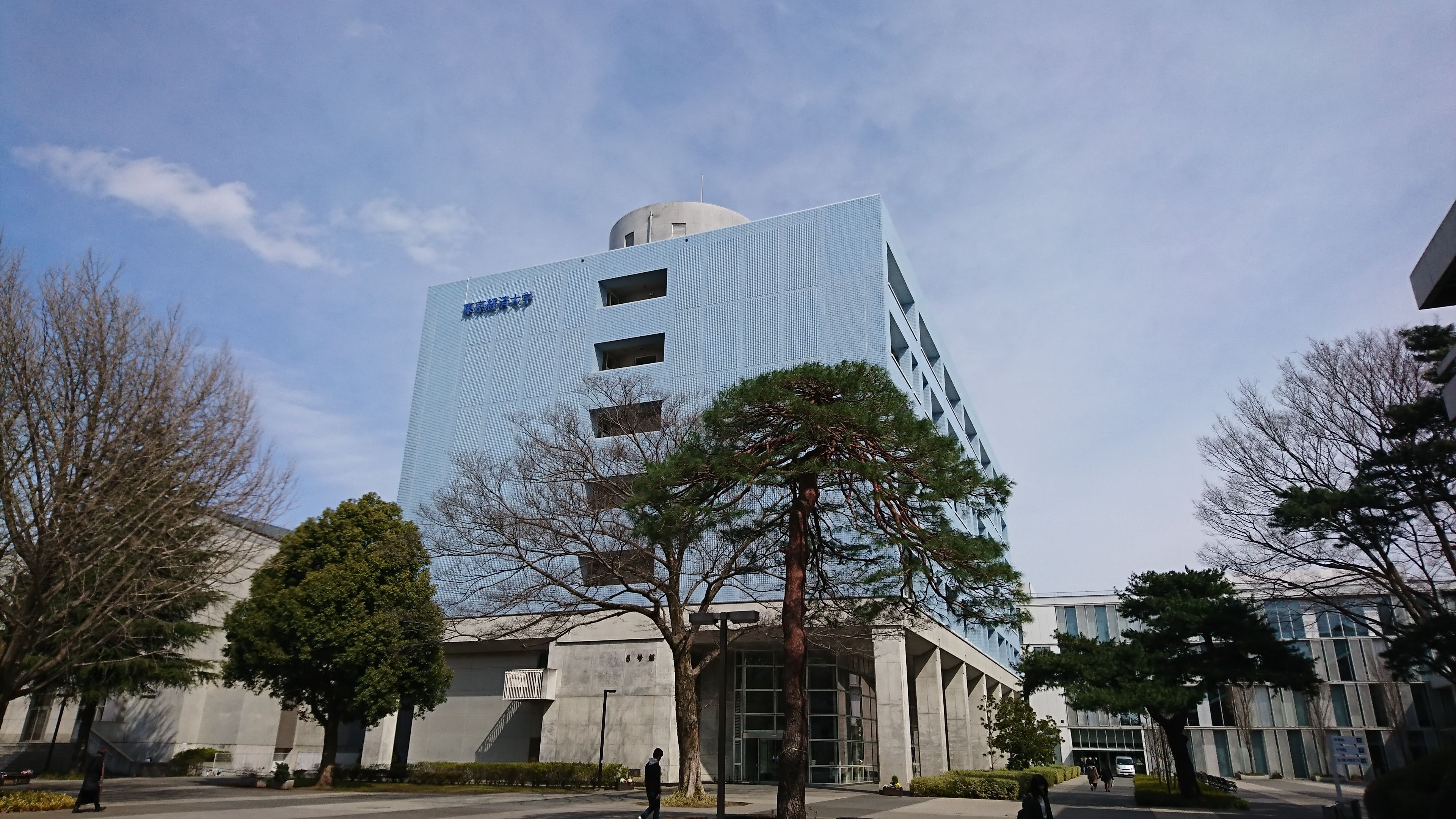 【2026最新】東京経済大学の偏差値と序列！Fラン説の真相と就職力