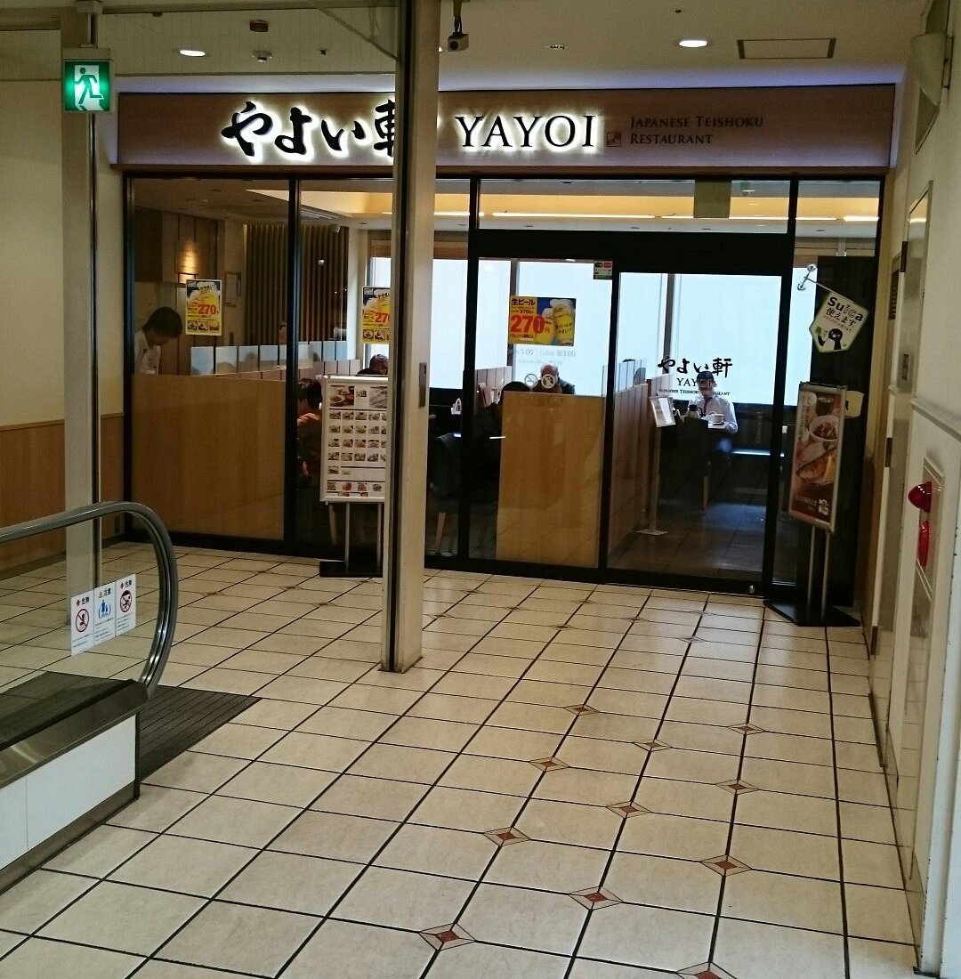 やよい軒新小岩南口店の混雑・朝食・口コミを完全調査！行く前に知るべき実態