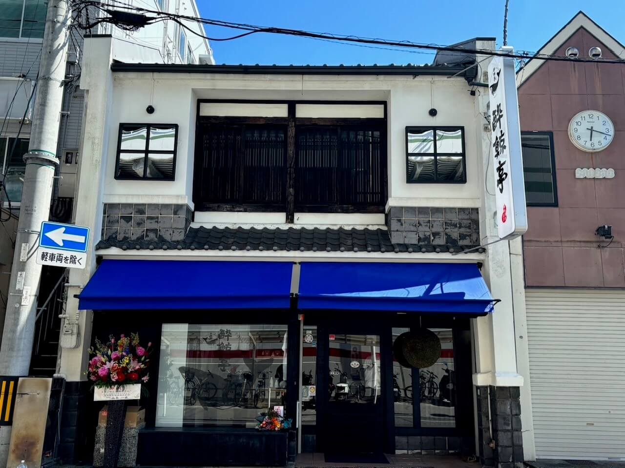 名店「酔鯨亭」の極上鰹たたきと高知が生んだ名酒ペアリングの全貌