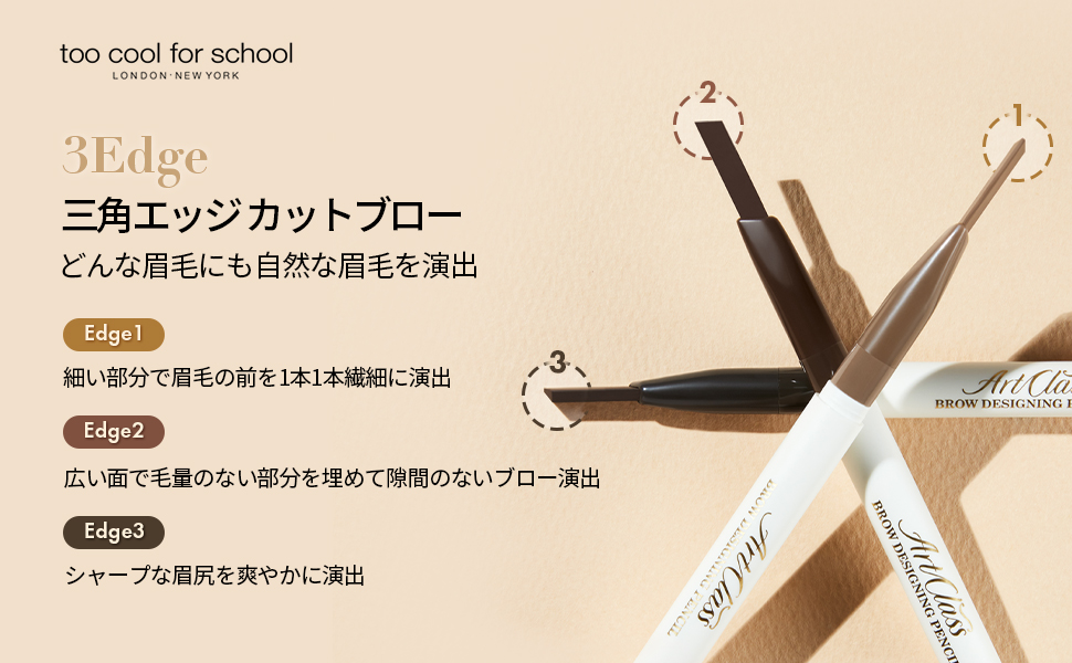 2026年、なぜ「立体感メイク」の王者であり続けるのか？『Too Cool for School』が仕掛ける日韓美容シーンの新たな旋風