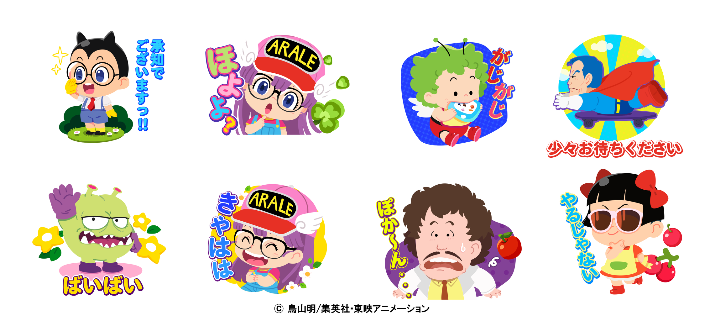 アラレちゃん人気キャラクターの衝撃裏設定とは？歴代声優と真相を徹底解説