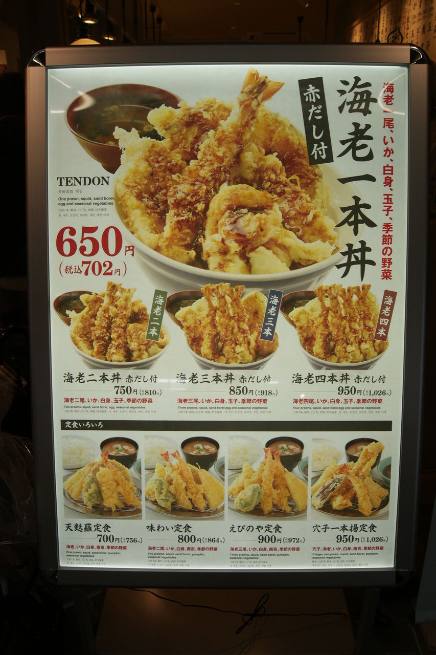 えびのや南森町の明太子食べ放題は今もある？最新メニューと混雑状況を独自調査